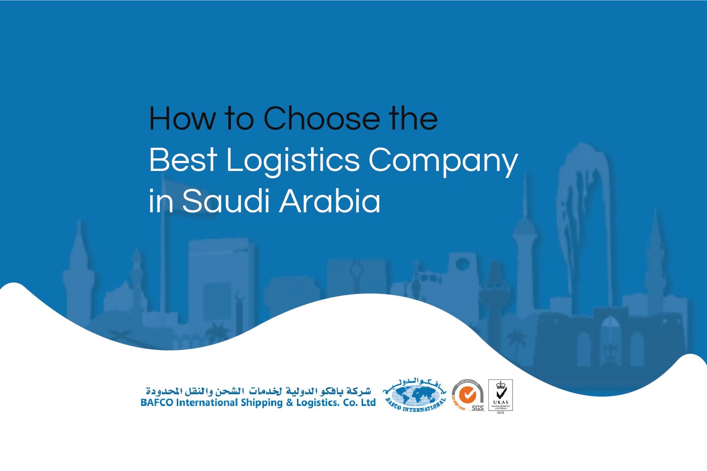 How to choose the best logistic company in Saudi Arabia – Bafcointl.com