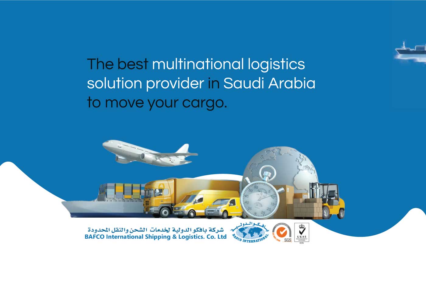 The best multinational logistics solution provider in Saudi Arabia to move your cargo.